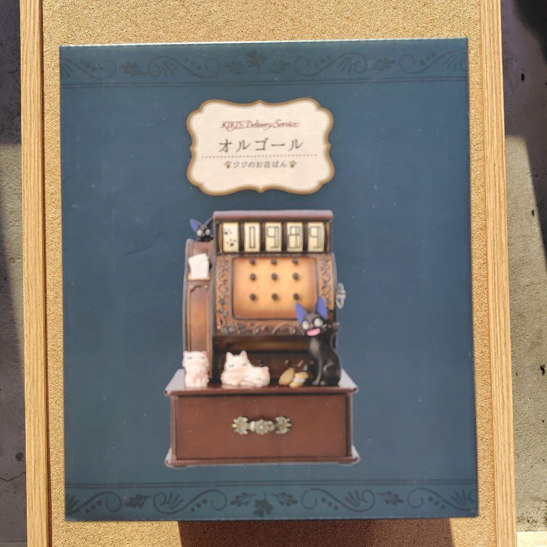 新品未開封品　魔女の宅急便 オルゴール ジジのお店ばん　ジジ　スタジオジブリ