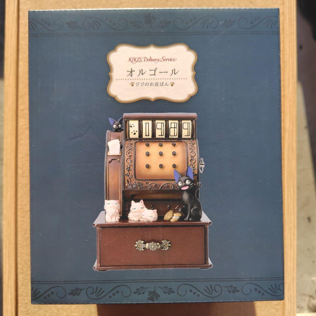 新品未開封品　魔女の宅急便 オルゴール ジジのお店ばん　ジジ　スタジオジブリ
