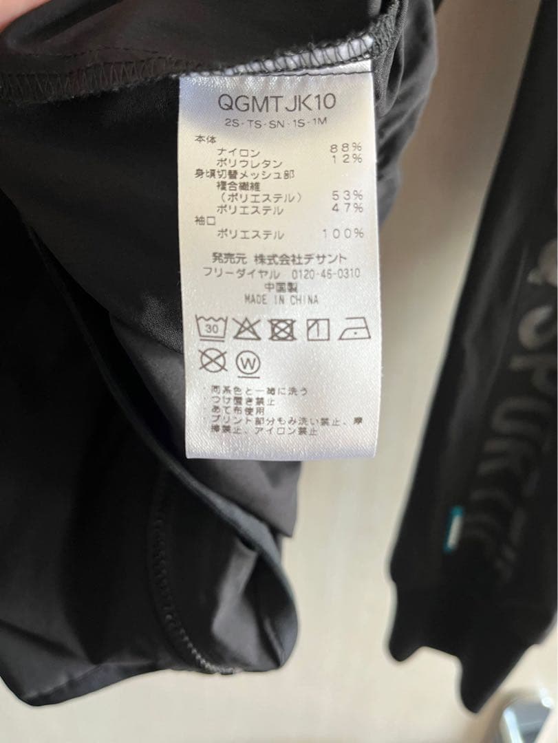 ルコック　ゴルフ　ナイロンパーカー&パンツ&半袖　3点セット