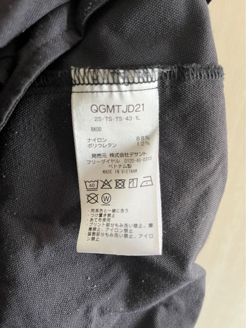 ルコック　ゴルフ　ナイロンパーカー&パンツ&半袖　3点セット