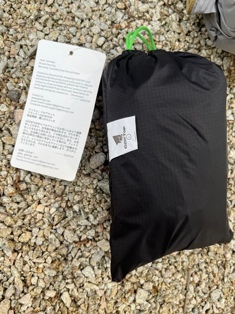 コールマン　ツーリングドームst アッシュカラー　フロアマット付