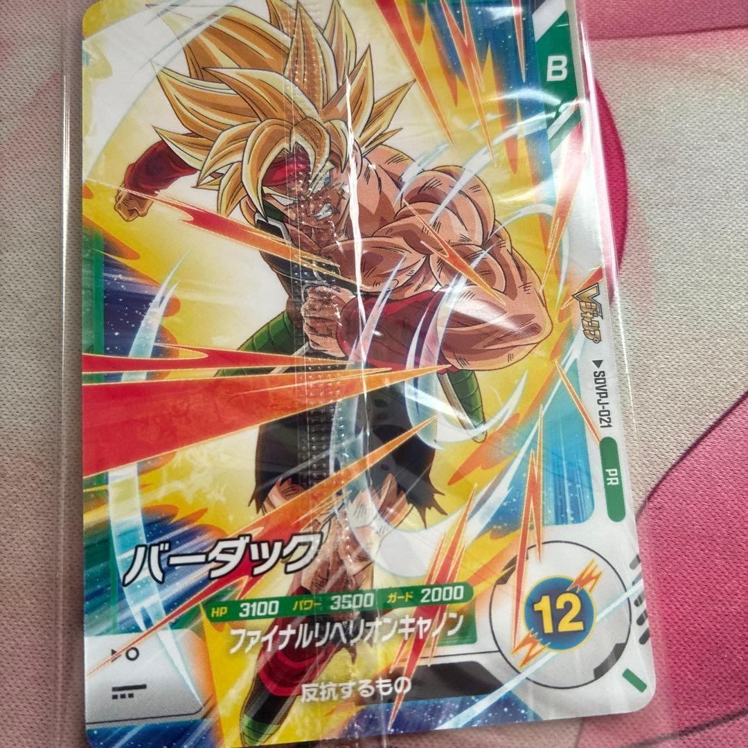 65パックセット　Vジャンプ 定期購読 ドラゴンボール孫悟空バーダック 未開封