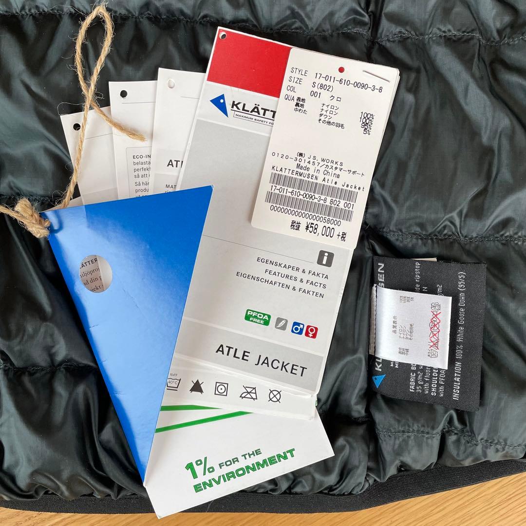 【タグ付】クレッタルムーセン Atle Jacket ダウンジャケット