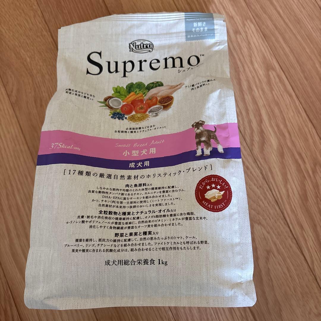 18.このこのごはん、ニュートロシュプレモ小型犬用セット
