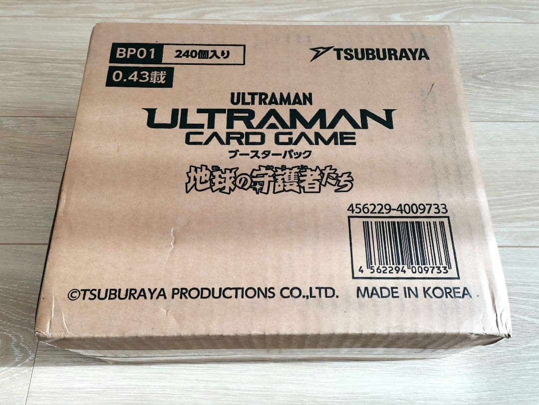 に*ん様 ウルトラマン　地球の守護者たち　１カートン