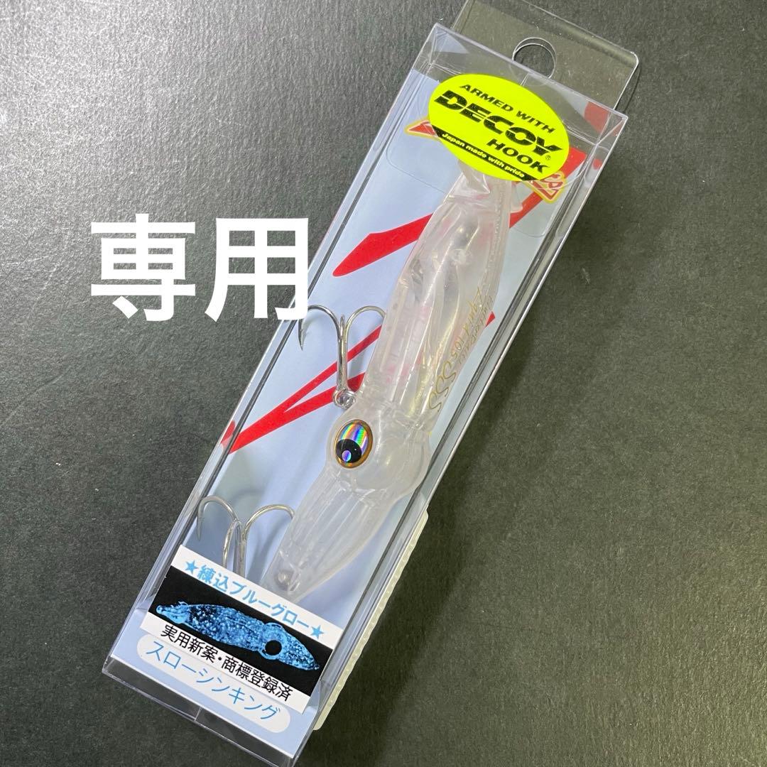 ダートマックスTR30g-BK 40g-BK TR02 ２本セット