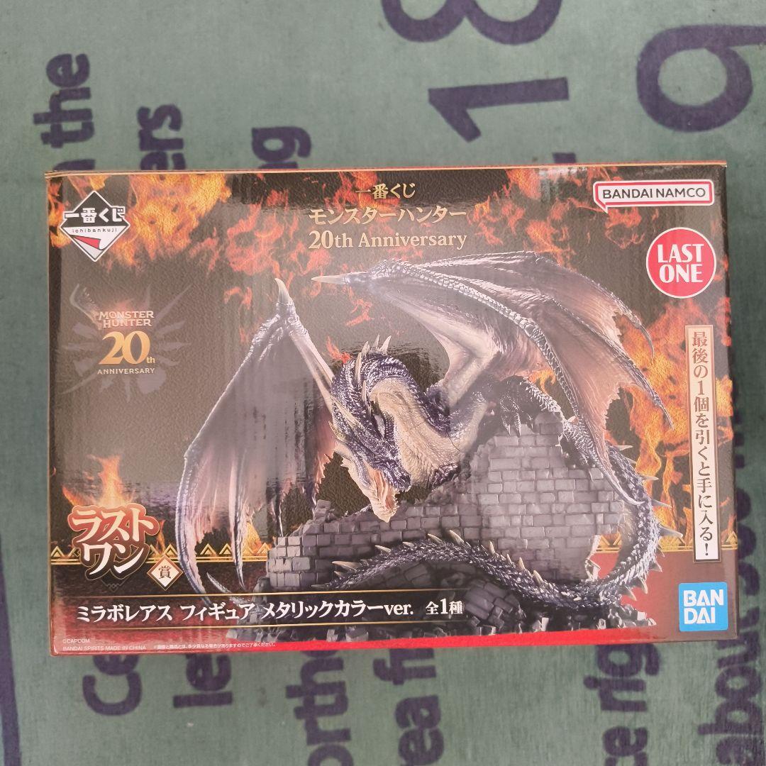 ミラボレアス フィギュア 一番くじ ラストワン