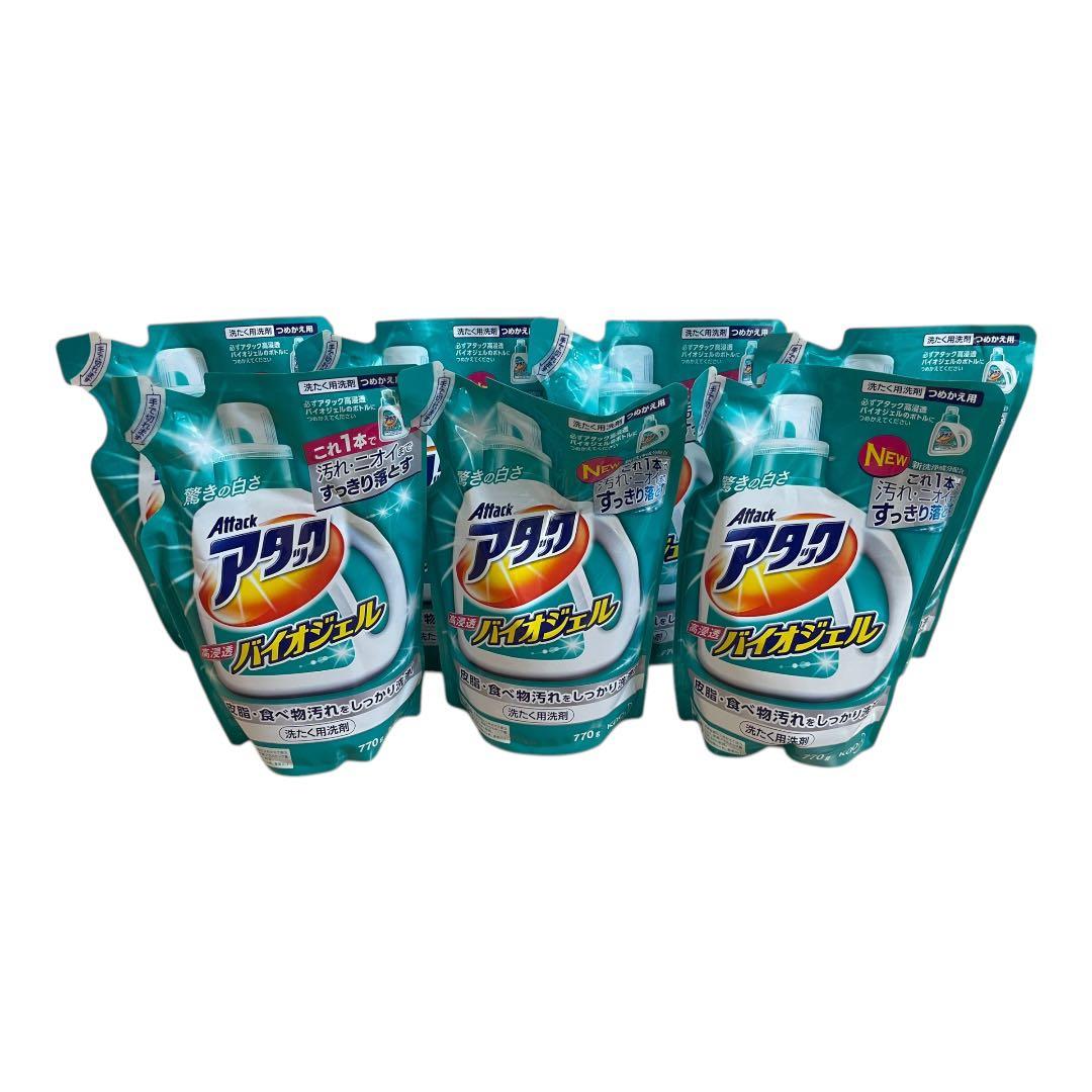 【未使用品】花王 アタック 高浸透バイオジェル 詰替 770g×7個