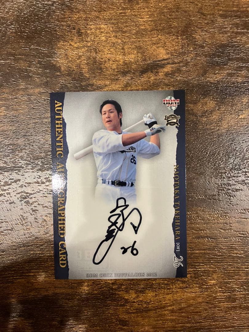 プロ野球　BBM カード　オリックス　竹原　直筆サイン