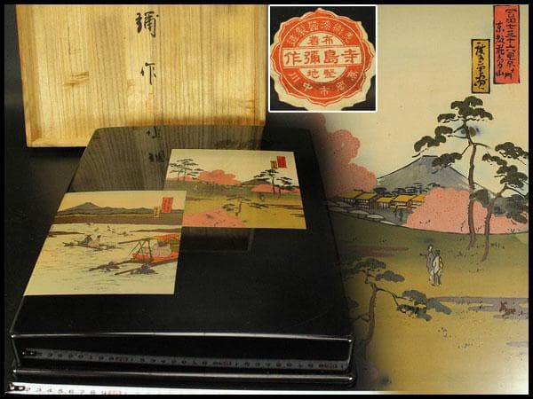 文房具 江戸絵 文庫 彌作 共箱(ZE571)