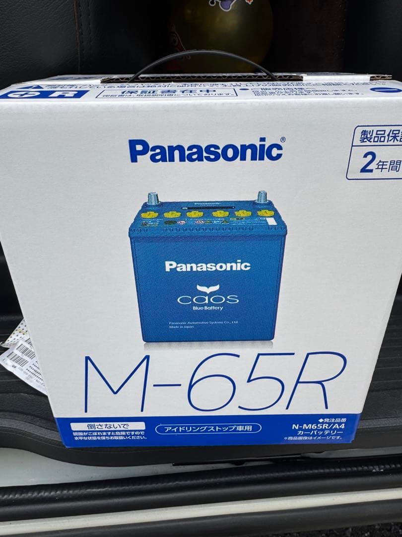 新品 パナソニック カオスM-65R バッテリー