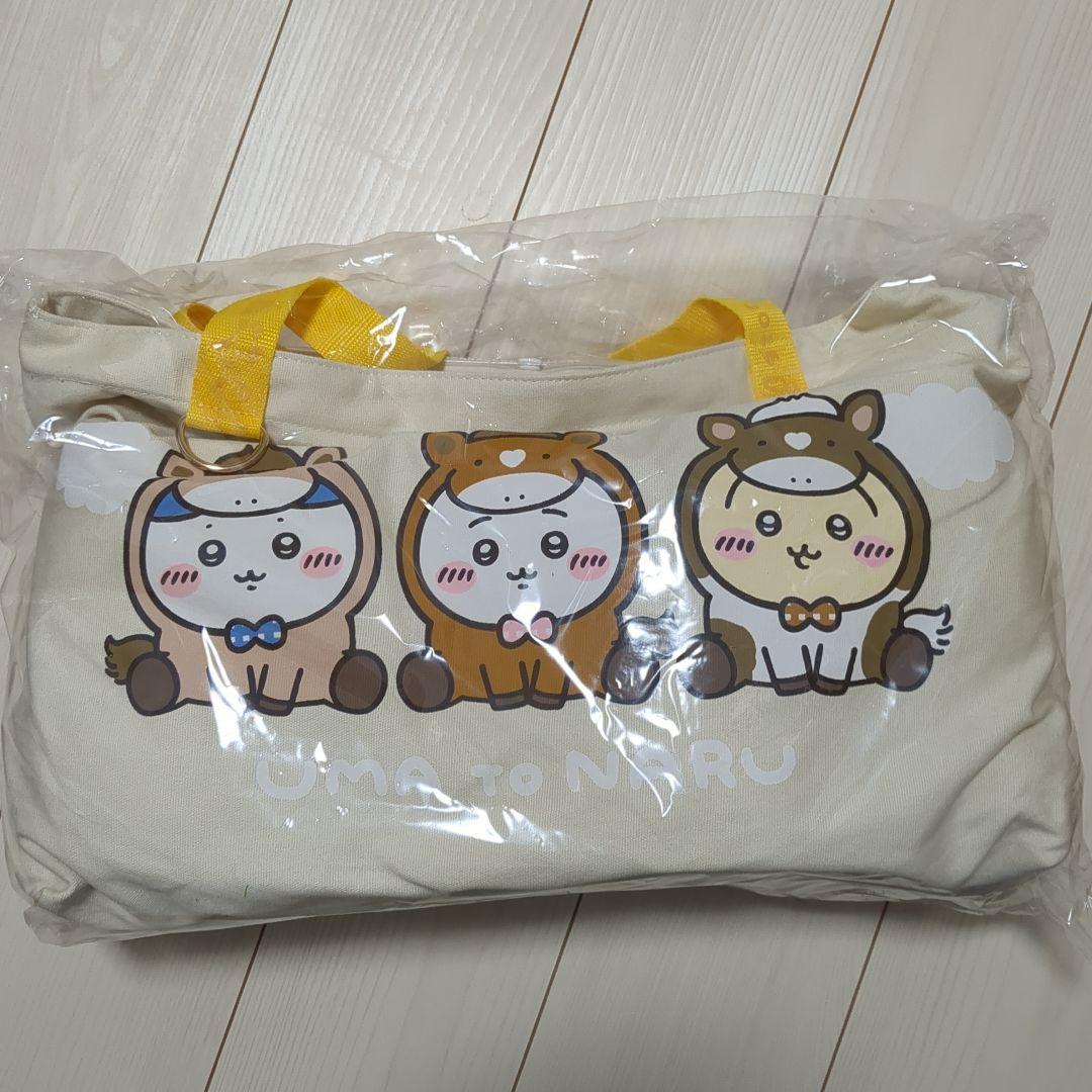 新品 未開封 抜き取りなし ちいかわ ハッピーバッグ2026（午年）