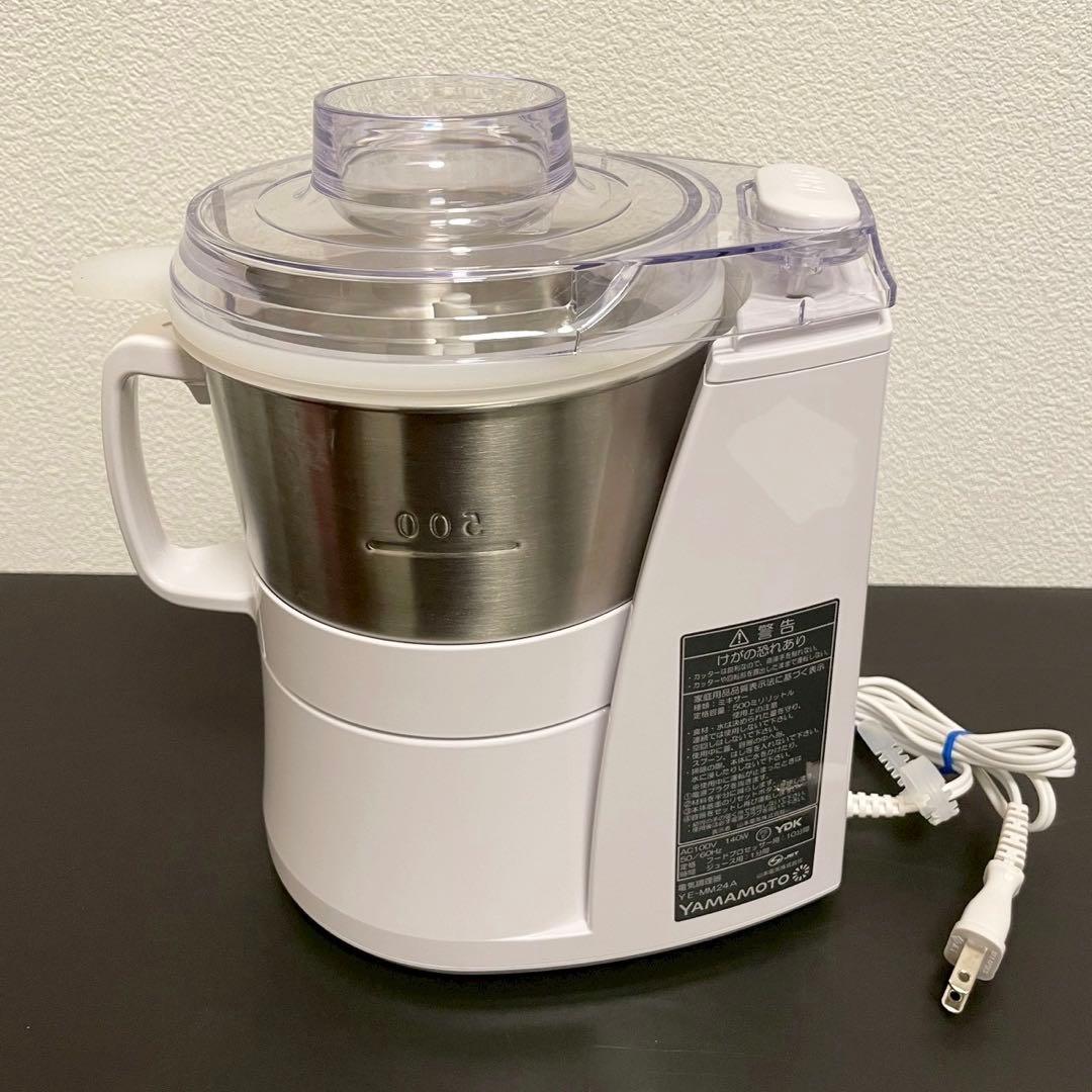 【極美品】山本電気 フードプロセッサー マルチスピード YE-MM24Aホワイト