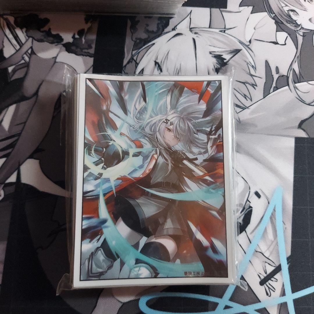 アークナイツ フロストノヴァ スリーブ 60枚