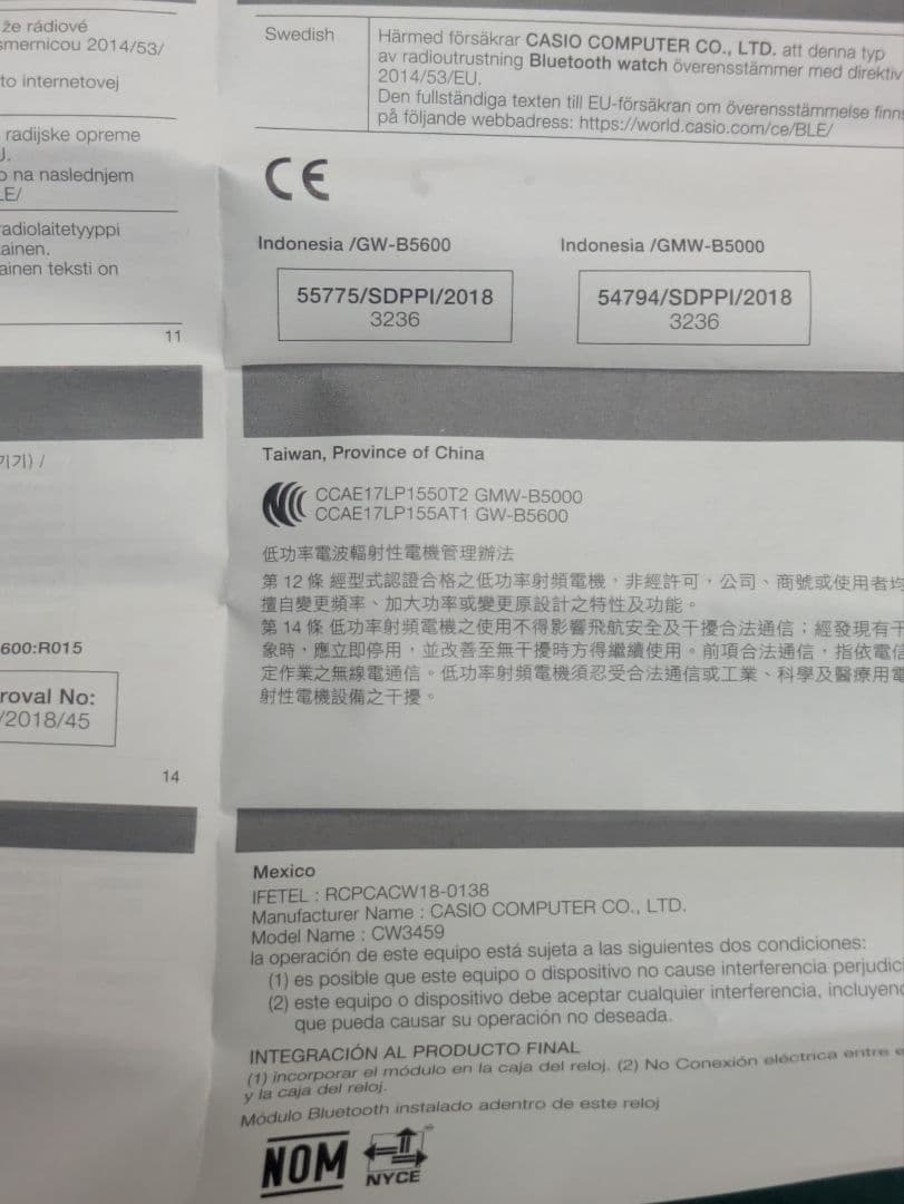 CASIO GMW-B5000D-1JF 　ジーショック　フルメタル