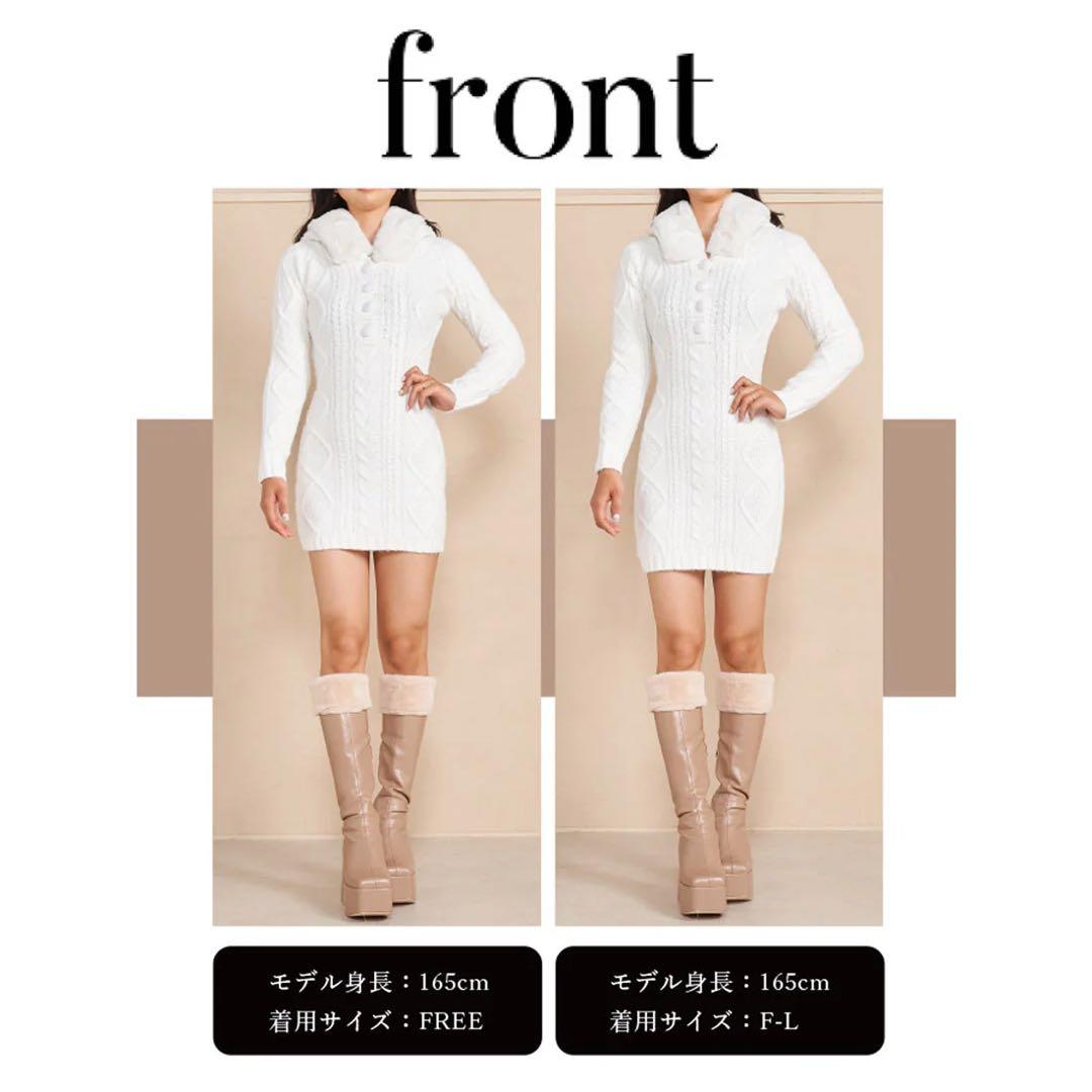 新品タグ付 ダーリッチ フードファーケーブルニットミニワンピース ブラック FL