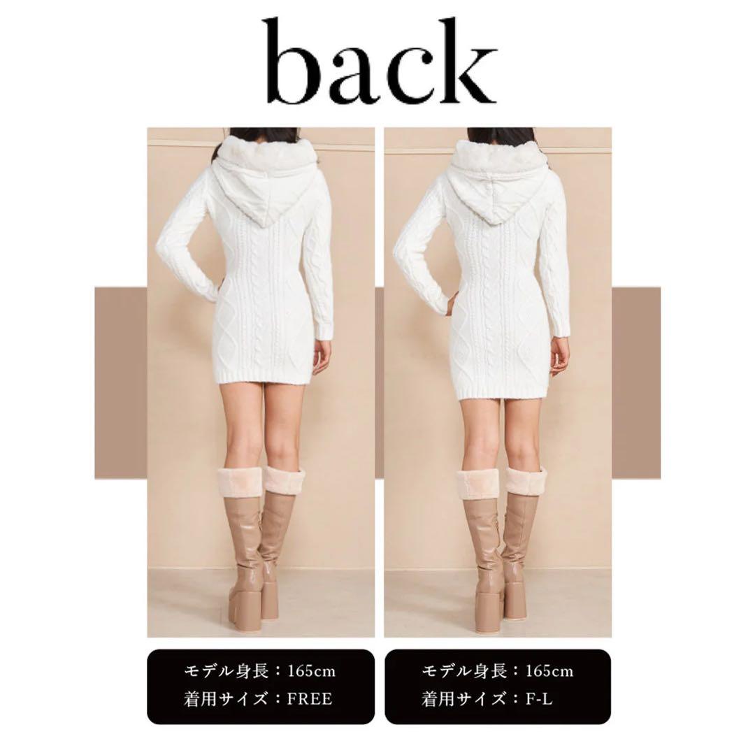 新品タグ付 ダーリッチ フードファーケーブルニットミニワンピース ブラック FL