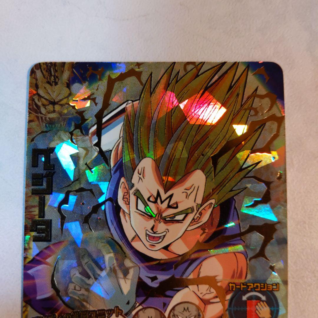 H3-35 ベジータ ドラゴンボールヒーローズ