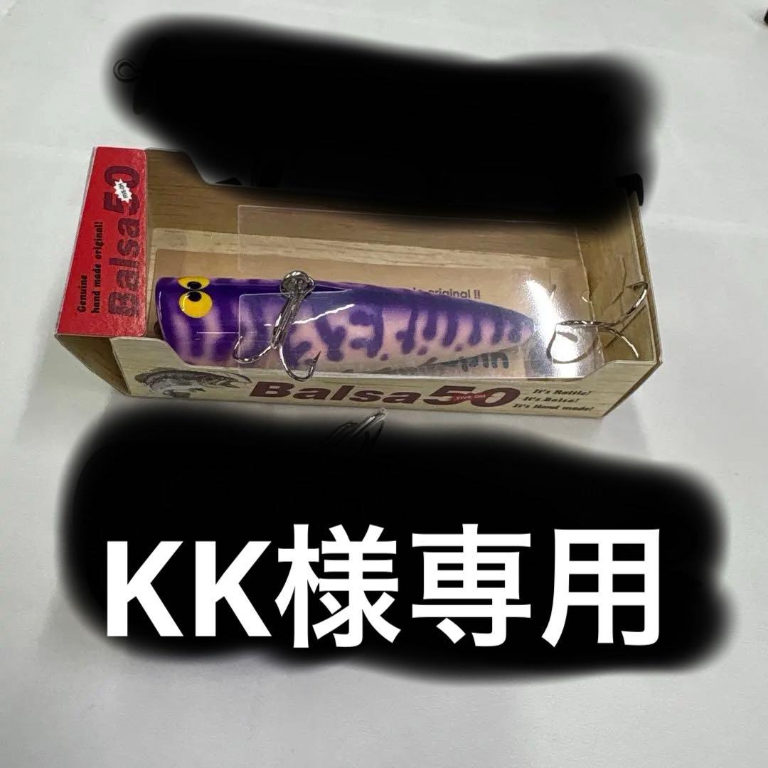 レア！パープルコーチ3個セット