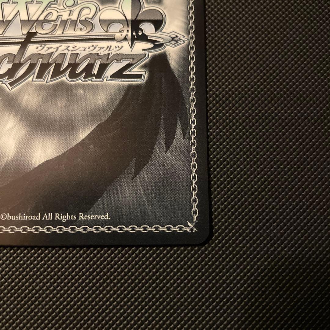 ヴァイスシュヴァルツ 一人じゃないステージ ルパ SP サイン　WS