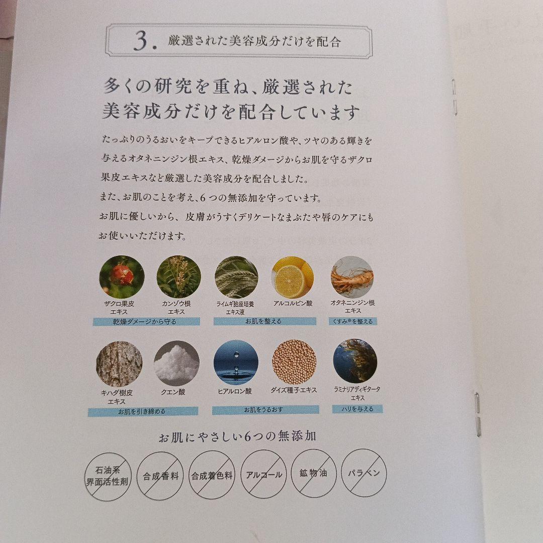 新品 フェヴリナ ジェルパック パック 基礎化粧品 コスメ 美容 スキンケア