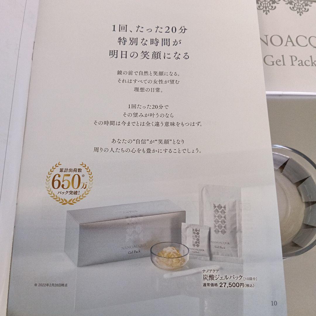 新品 フェヴリナ ジェルパック パック 基礎化粧品 コスメ 美容 スキンケア