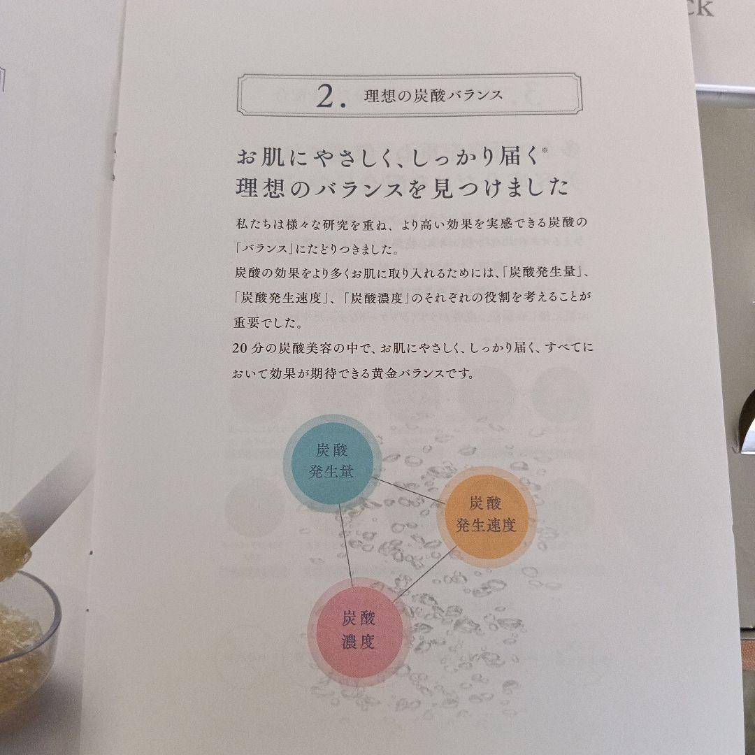 新品 フェヴリナ ジェルパック パック 基礎化粧品 コスメ 美容 スキンケア
