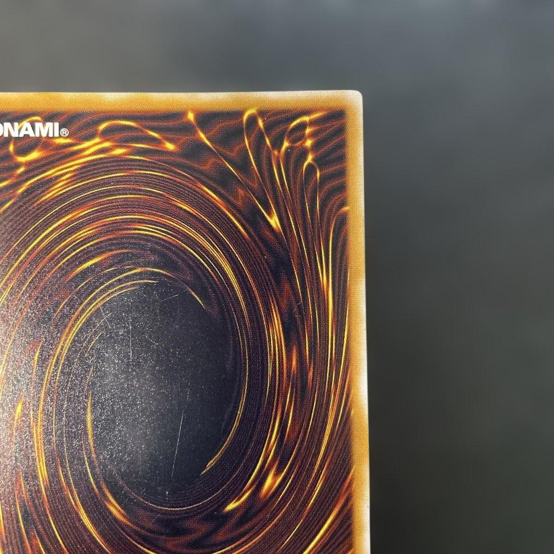 遊戯王2期　青眼の白龍 レリーフ　SM-51 1c