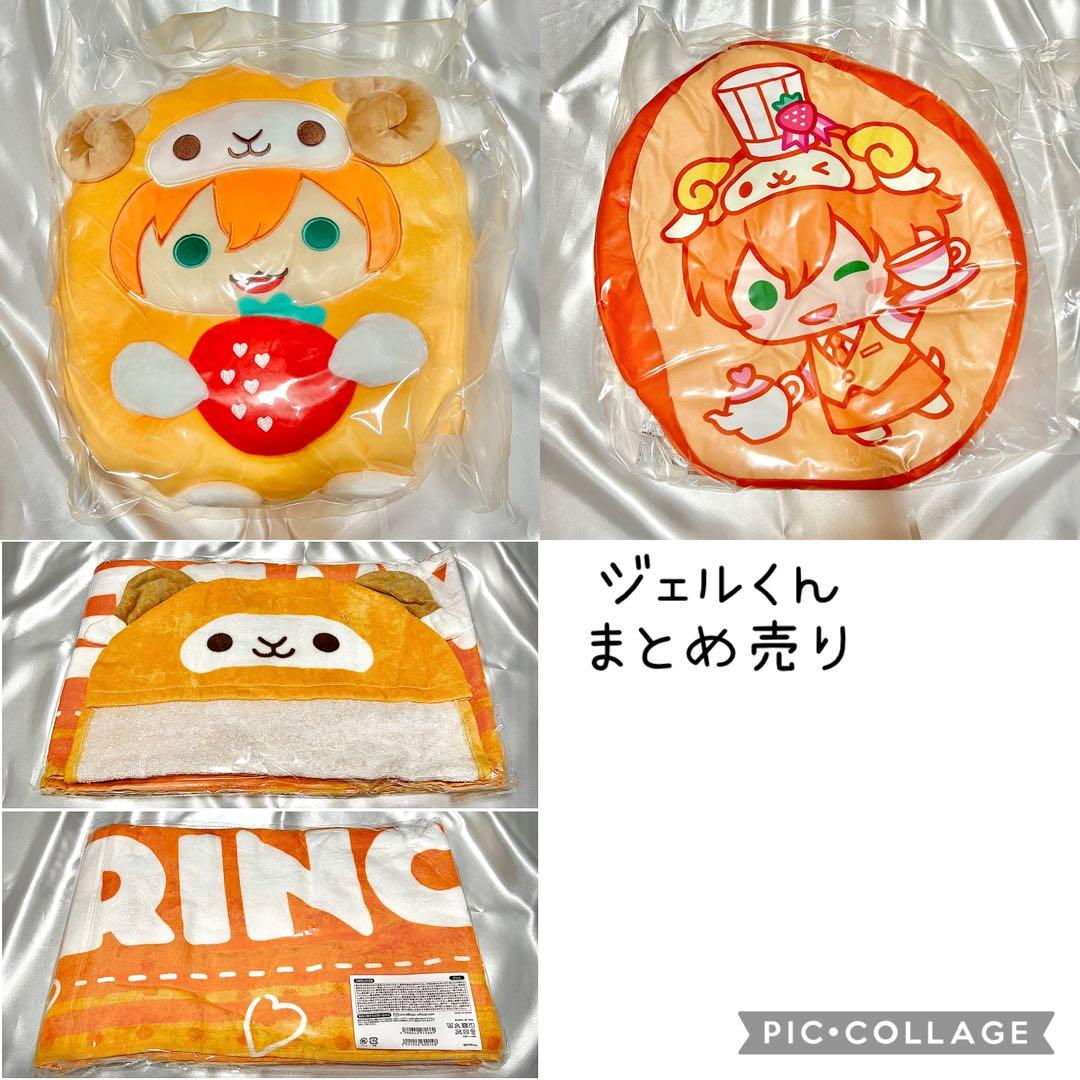 すとぷり ジェルくん クッション/タオル