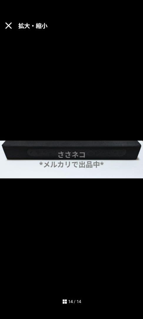 鬼灯の冷徹　地獄玉手箱　抜けなし