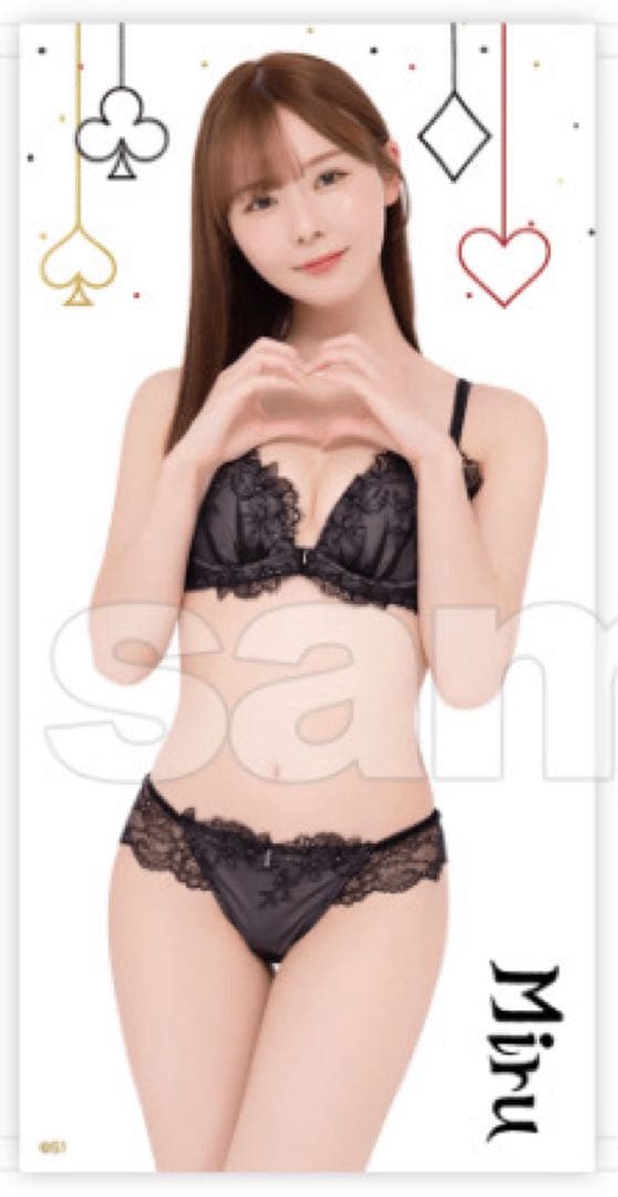 miru 坂道みる FANZAくじ 3周年記念 A-1 等身大両面タペストリー