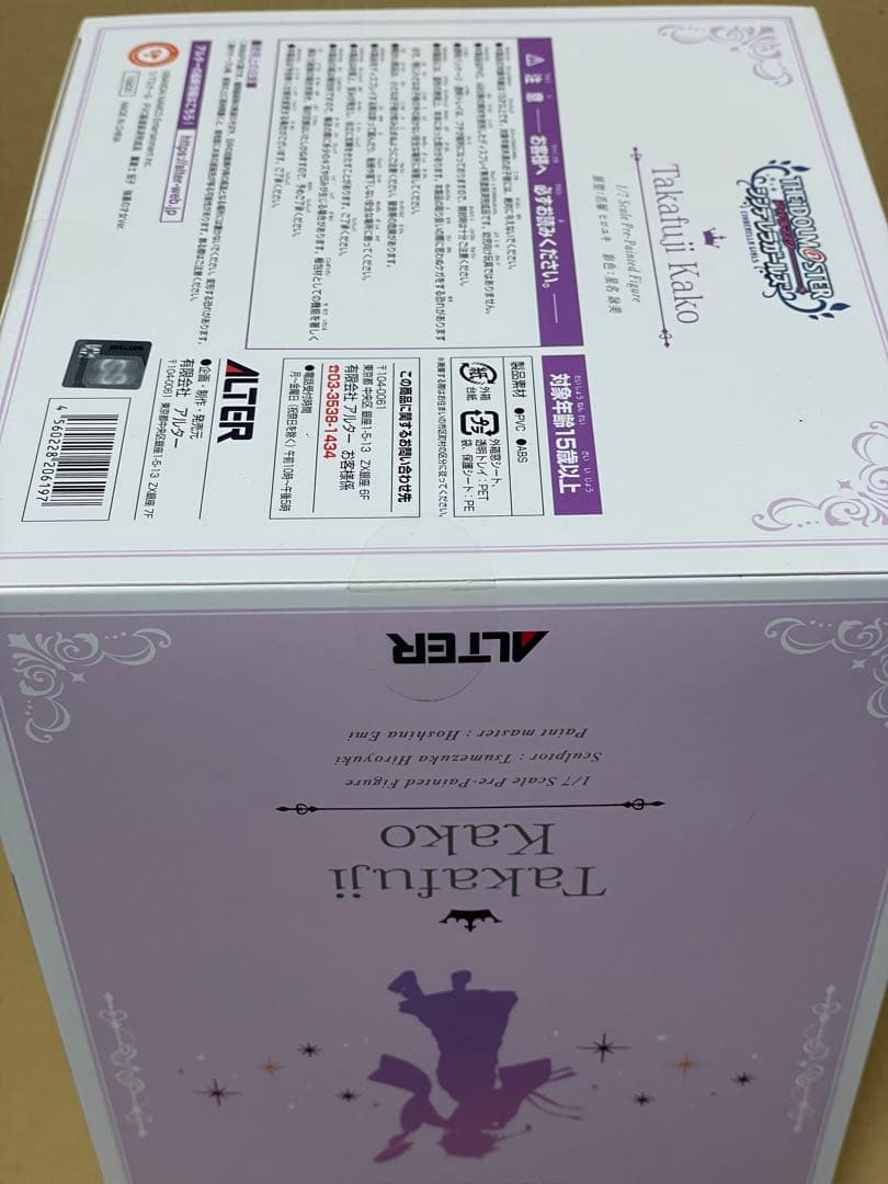 鷹富士茄子 強運の才女Ver. アイドルマスター シンデレラガールズ　1/7