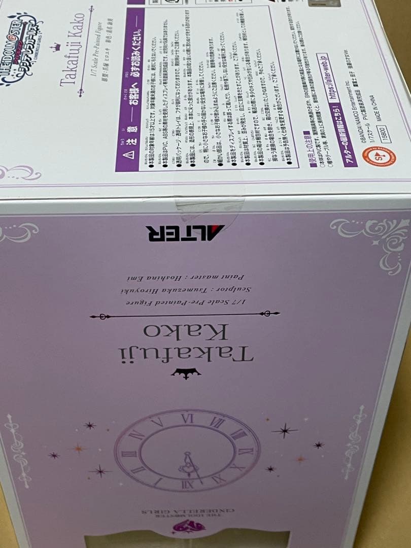 鷹富士茄子 強運の才女Ver. アイドルマスター シンデレラガールズ　1/7