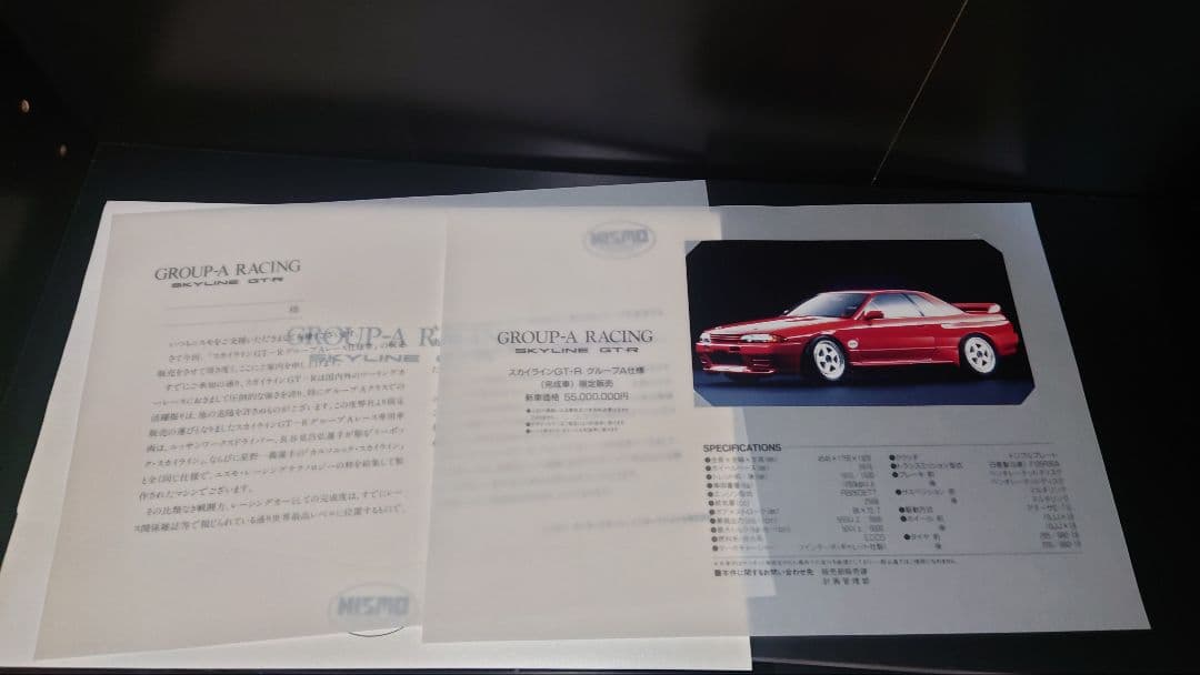 1000台限定 1/18 autoart NISSAN SKYLINE r32