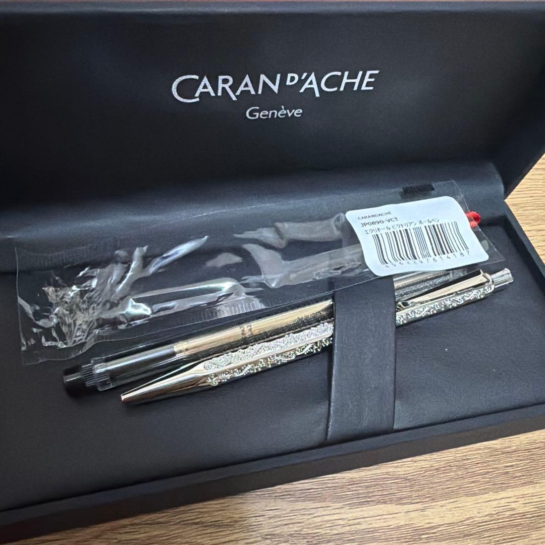 カランダッシュ ビクトリアン ボールペン