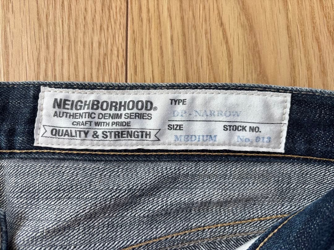 NEIGHBORHOOD デニム ディープナロー3本セット