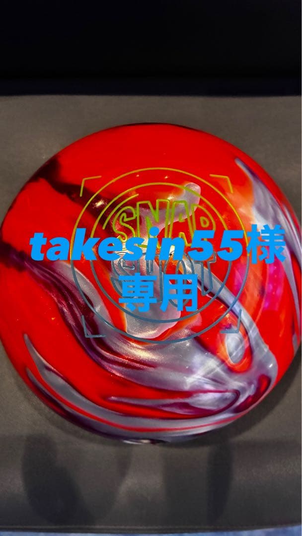 ラディカル スナップショット