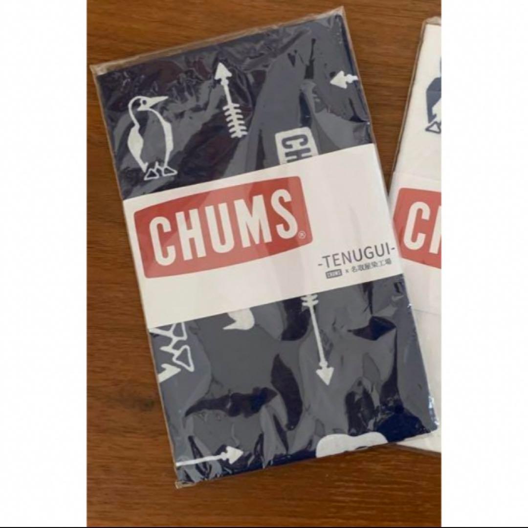 CHUMS チャムス東北限定アイテム手ぬぐいブラック黒色＆水色2色カラーセット！