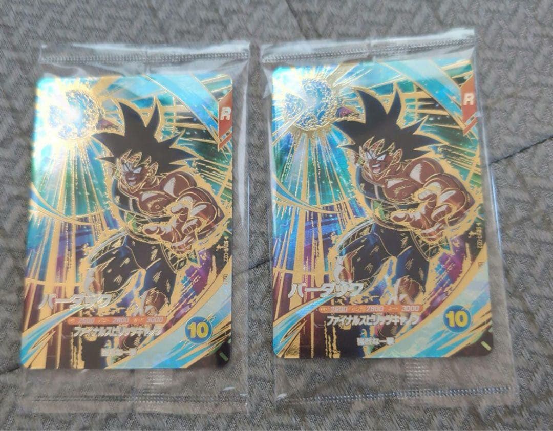 ドラゴンボールスーパーダイバーズ ゴッドレア SDVP-022バーダック プロモ