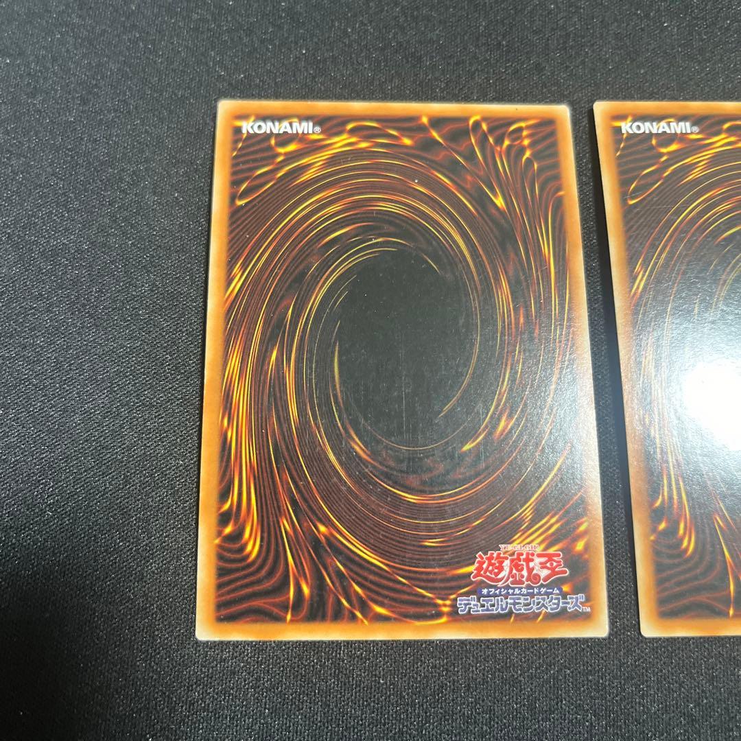 エルシャドールネフィリム アジア版 シークレット 2枚 遊戯王 DUEA型番