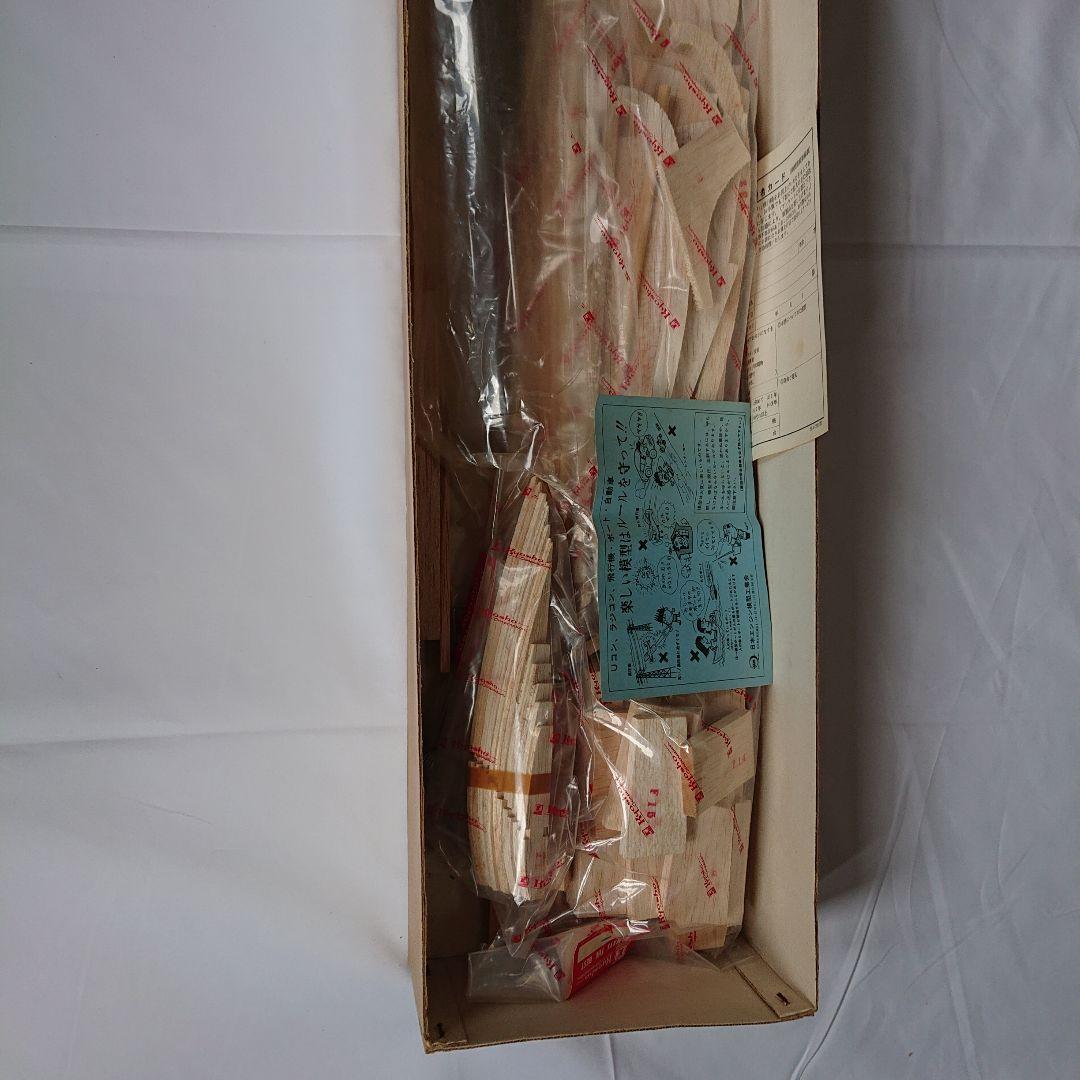 クルミ様予約品 KYOSHO 京商 SPORTAVIA RF-5 バルサキット