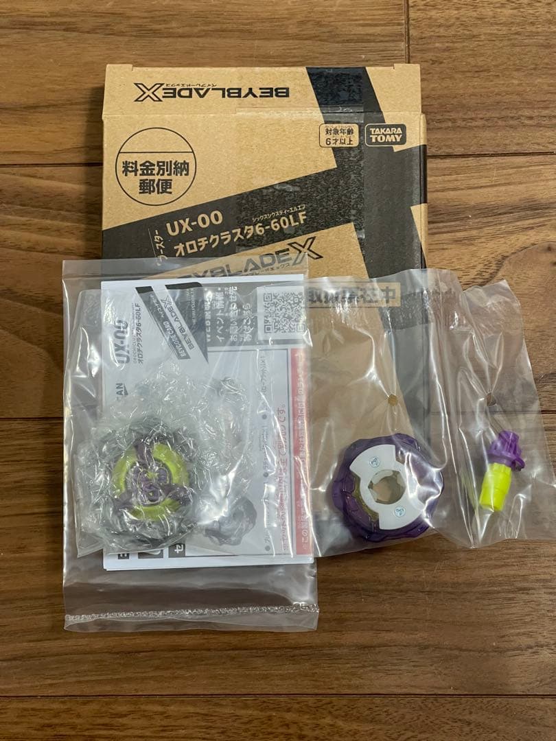 UX-00 オロチクラスタ6-60LF