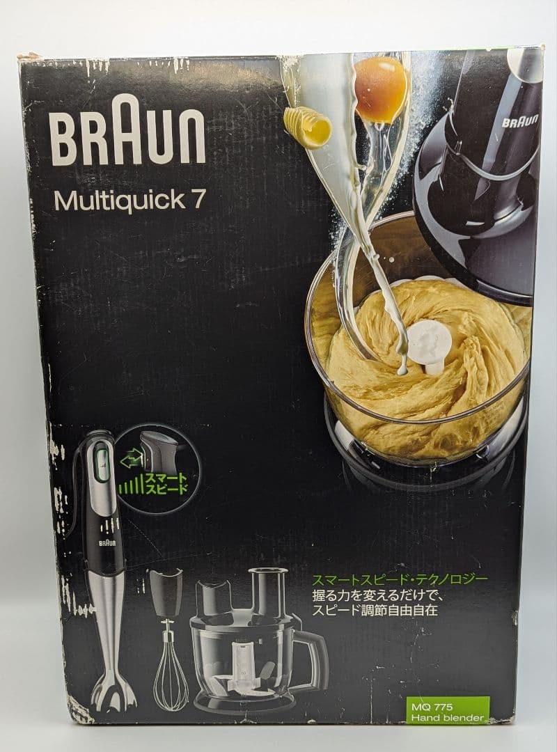 【未使用】ブラウン BRAUN Multiquick 7 MQ775