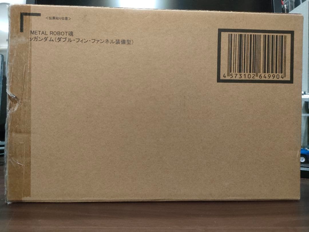 L ROBOT魂 νガンダム ダブルフィンファンネル