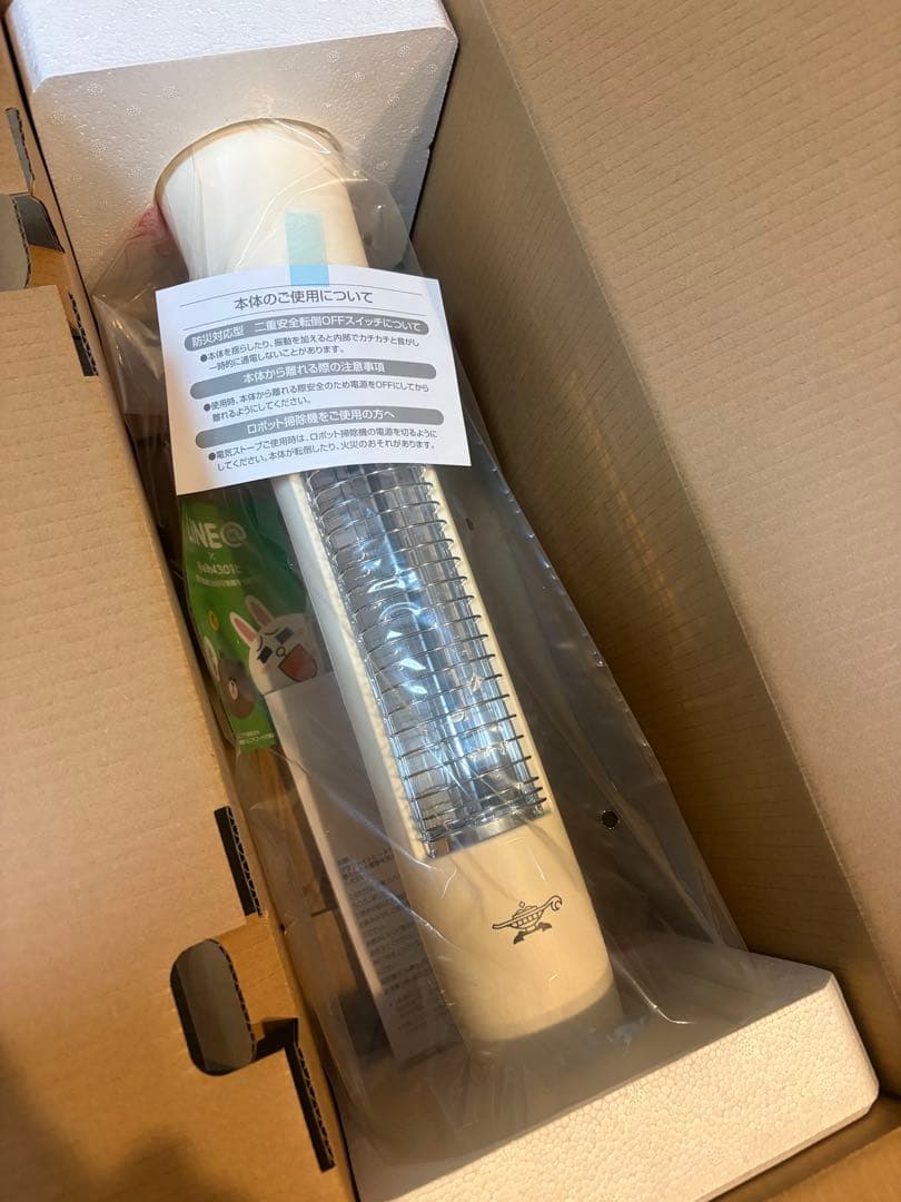 Aladdin/アラジン ポータブルグラファイトヒーター