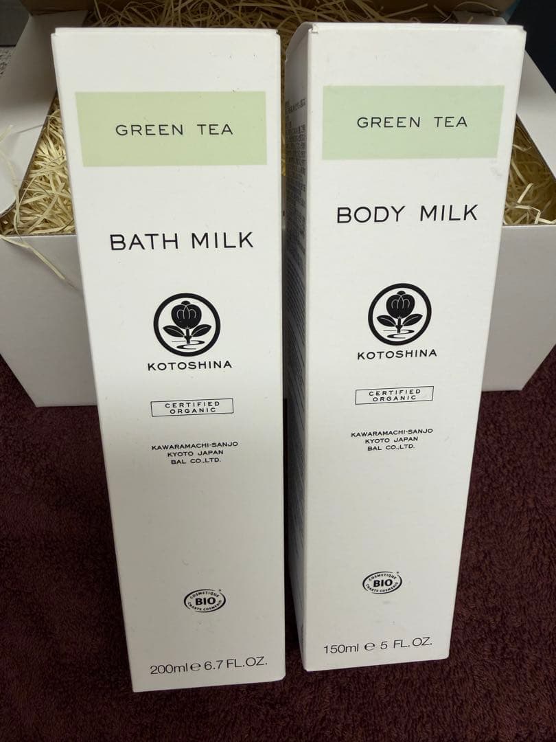 オーガニックのバスミルク、ボディミルク