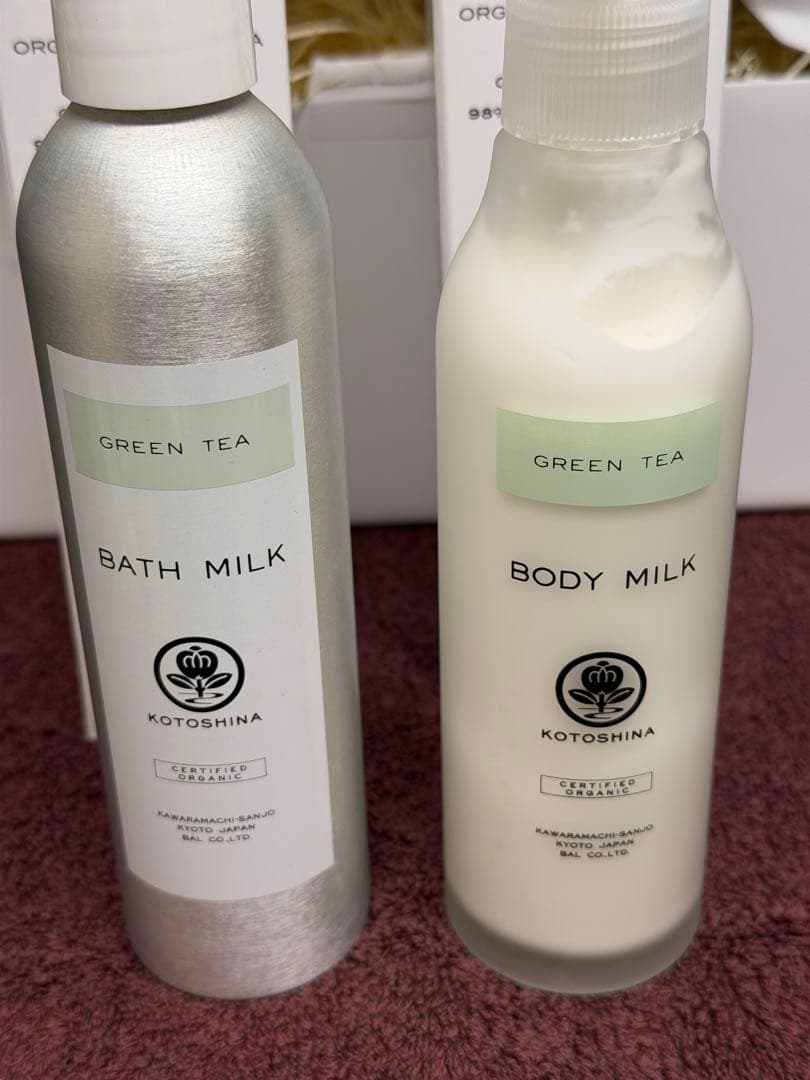 オーガニックのバスミルク、ボディミルク