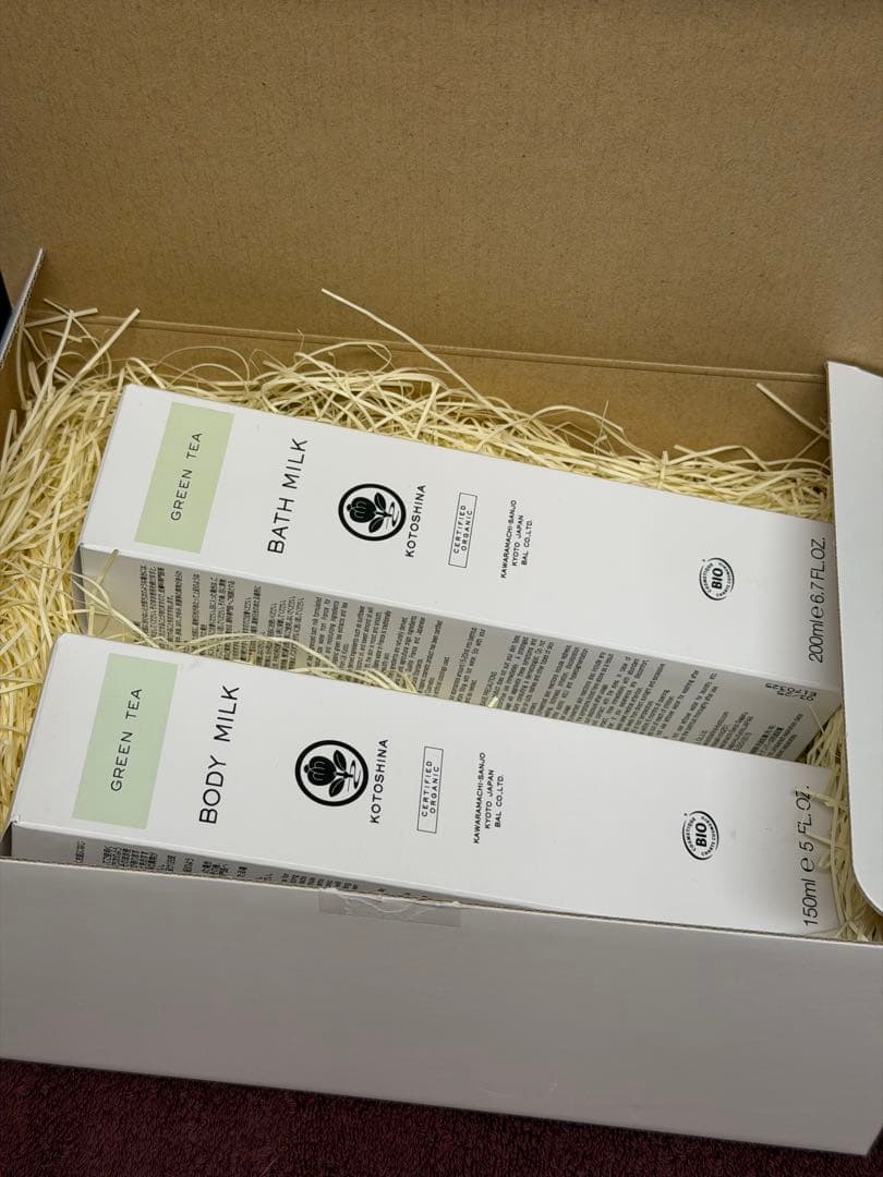 オーガニックのバスミルク、ボディミルク