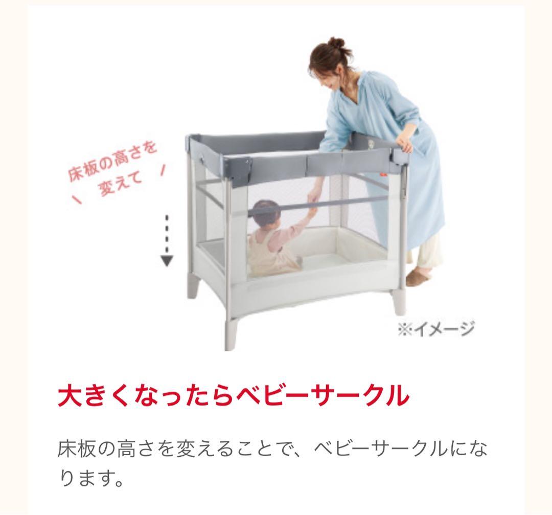 極美品　アップリカ　ココネルエアー AB　ホワイトグレー　ベビーベッド　使用僅か