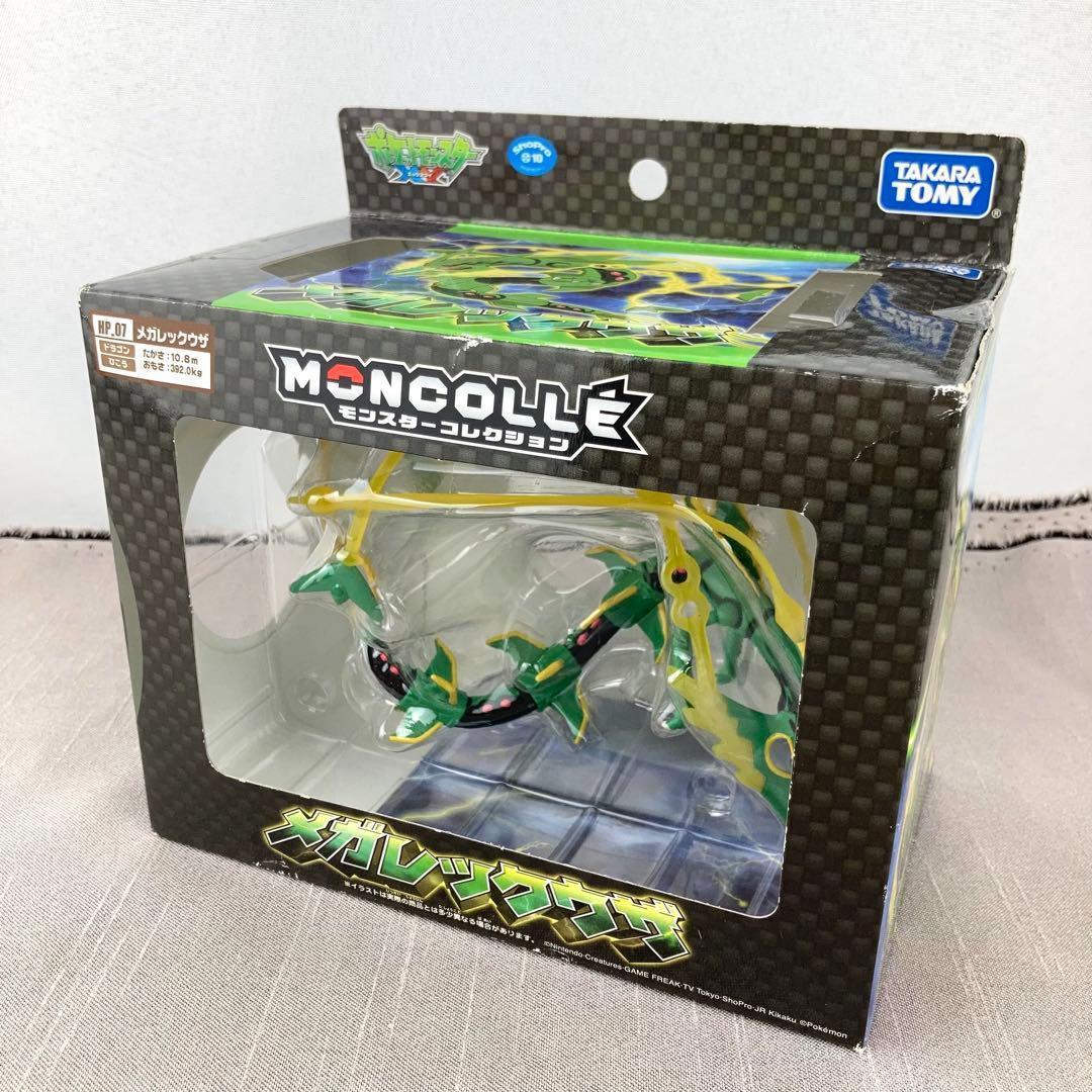 未開封品 モンコレ メガレックウザ HP.07 当事物 廃盤品 ポケモン